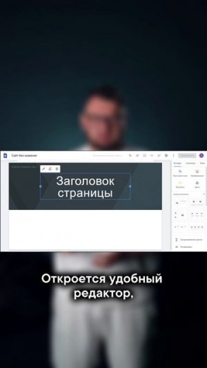 Создание сайта без бюджета — это реально.