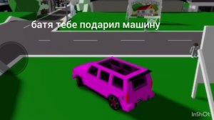 смешно и весело