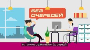 Медицинский центр «Лекарь» — оформление всех видов справок быстро и удобно!