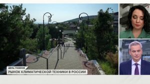 Эксперт холдинга «Русклимат» посоветовал россиянам не откладывать покупку кондиционера