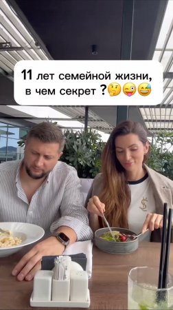 Главное весело вместе 🤪😅