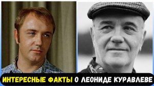 Леонид Куравлев: биография, личная жизнь, жена, дети, лучшие фильмы и причина смерти