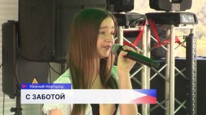 Почти для 60 нижегородских семей участников и ветеранов СВО организовали прогулку на теплоходе