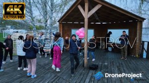 Русский остров