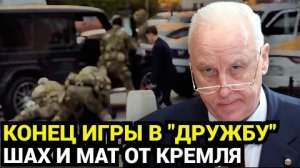 "ВОРЫ В ЗАКОНЕ" В ПАНИКЕ: ФСБ начала большую чистку. Пощады не будет.
