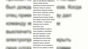 Pisatel - Гроза (2025) Премьера