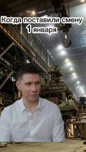 Всем трудоголикам посвящается