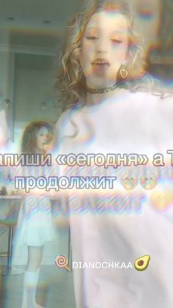 #кудриди #диана #эдит #фд