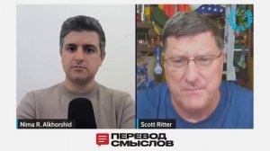Новый финансовый мир： что задумали BRICS？ — Скотт Риттер