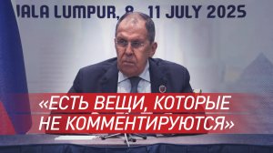 «Так я вам и скажу»: Лавров не раскрыл детали нового подхода России по Украине