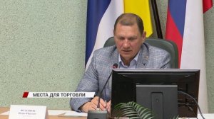 В Улан-Удэ появятся места для законной торговли продукцией с приусадебных участков