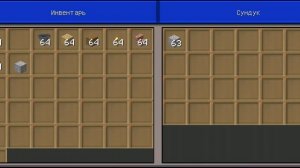 как построить авто переплавку? ответ тут