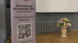 Участникам СВО вручили медали «Ветеран боевых действий»