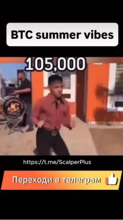 Скоро Биткоин $10000000