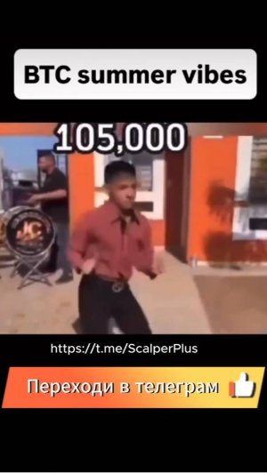 Скоро Биткоин $10000000