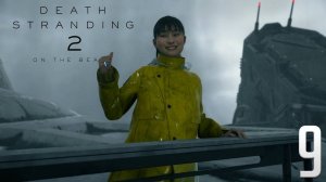 Death Stranding 2: On the Beach — Прохождение на 100% | Часть 9: Тучка | Без Комментариев