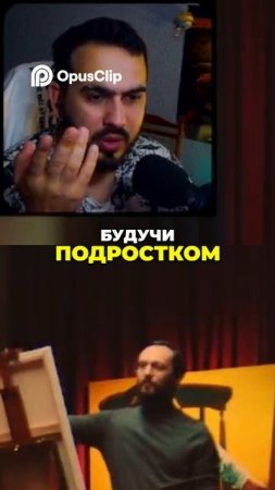 Трубочист_ Уроки мастерства от моего дяди #9