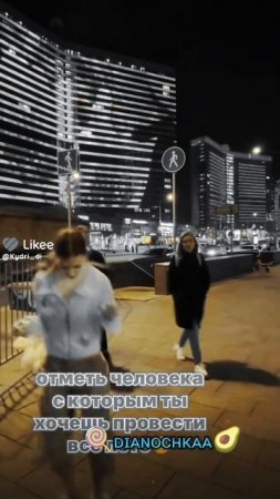 #кудриДи #диана #эдит #фд