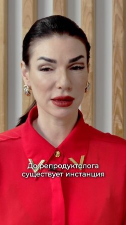 Не получается забеременеть: с чего начать лечение?
Олеся Моторина, репродуктолог