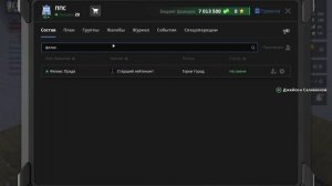 NEXTRP 2025-07-11 23-27-13