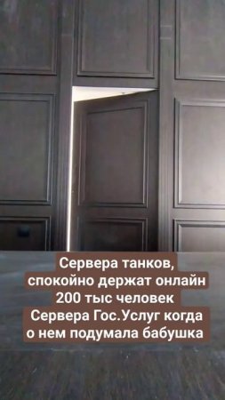 Сервера гос услуг #прикол #мемы #жиза #famas_company