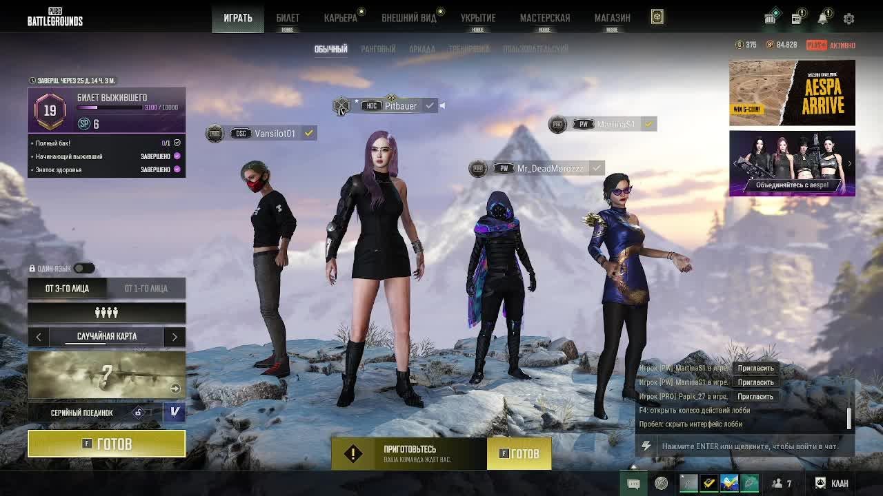 Поздравления