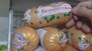 СВЕТОФОР🚦20 ИЮНЯ  РЕПОРТАЖ ИЗ ХОЛОДИЛЬНИКА❗А ЦЕНЫ ДЕЙСТВИТЕЛЬНО ОТЛИЧАЮТСЯ❗Обзор 2025
