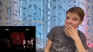 📹 Реакция на клип-Karna.Val-Кофеин(Премьера 2025) →
#реакция #karnaval #music