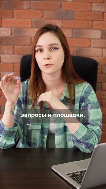 Срежем отказы а заодно и заявки смотреть онлайн