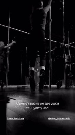 Exotic pole dance Левицкая Валентина. Eden dance studio 110725 (1)