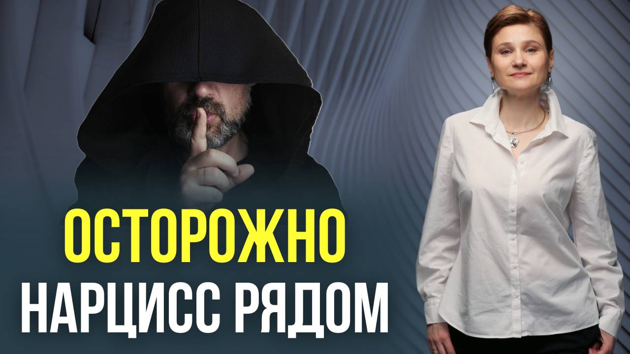 Особенности нарцисса. 5 неочевидных признаков нарциссизма