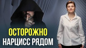 Особенности нарцисса. 5 неочевидных признаков нарциссизма