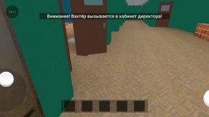 Побег пацана