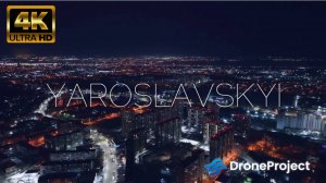 ЖК Ярославский ночь