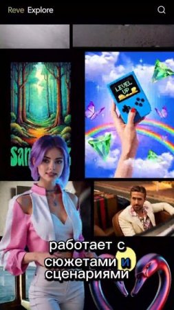 5 НЕЙРОСЕТЕЙ ДЛЯ МЕГА КРУТЫХ ВИЗУАЛОВ: МОЯ ПОДБОРКА! 🎨