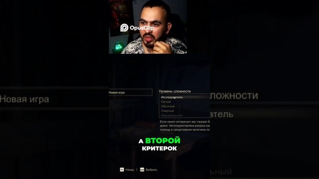 Прохождение Игры_ Наши Впечатления и Обзор Без Молчания #11