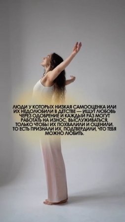 #самооценка #перфекционизм