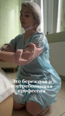 Ксения Белянина | Доула |Обучение доул