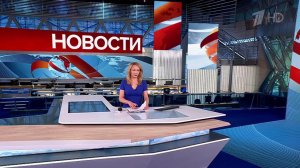 Выпуск новостей в 09:00 от 11.07.2025