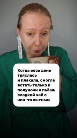 В конце дня