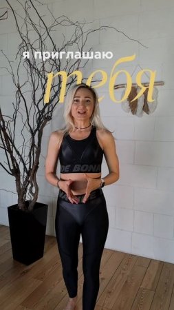 Краткое видео о курсе Шаг в Йогу