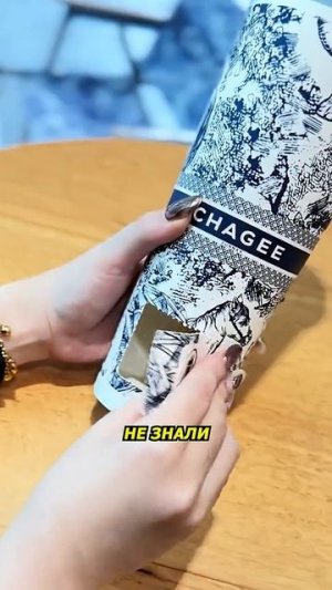 Скандальная акция от китайской кофейни!