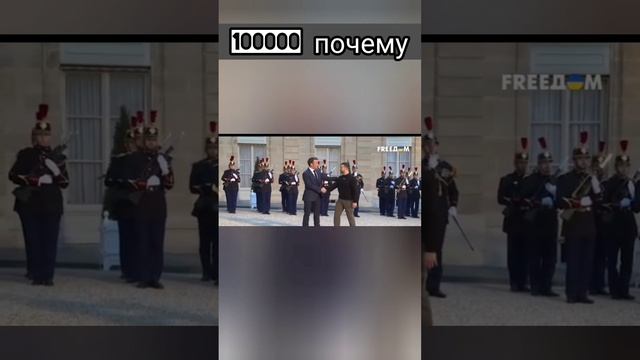 Про Зеленского