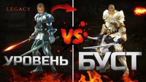 Правильный старт в 2024 году в Lineage 2 Legacy
