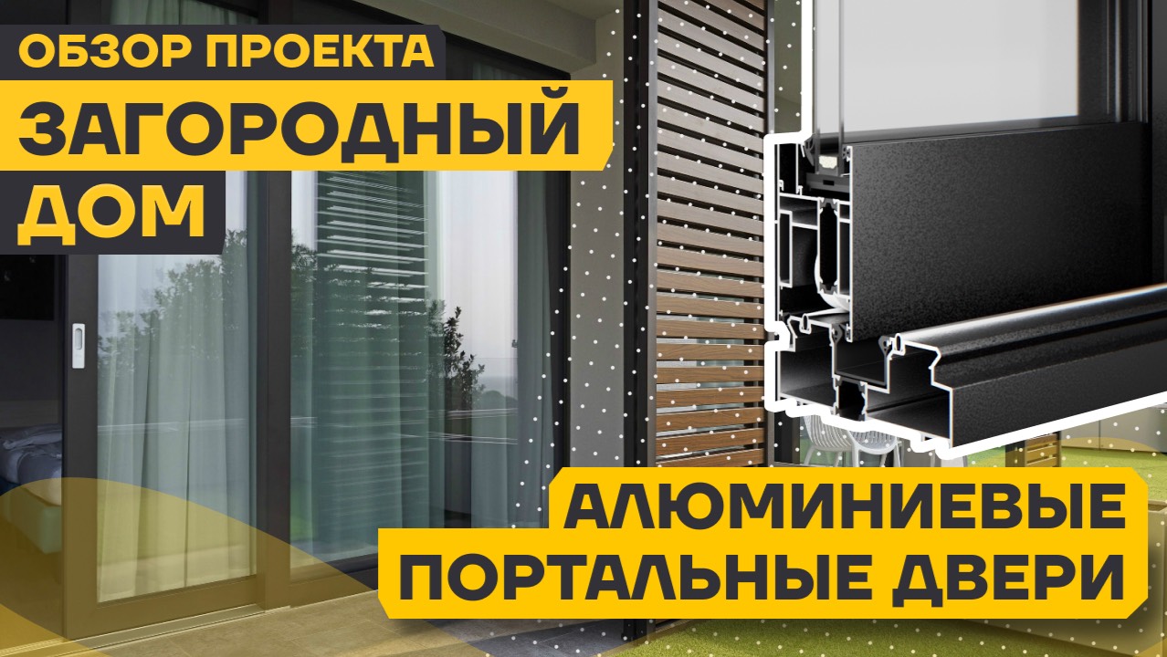 Входные двери для загородного дома в Санкт-Петербурге