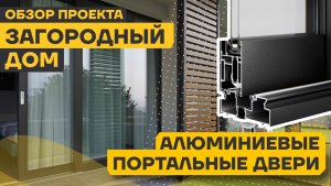 Входные двери для загородного дома в Санкт-Петербурге