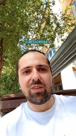 🧐 А точно ли это МОЙ человек? #психологияотношений #чувства #осознанность