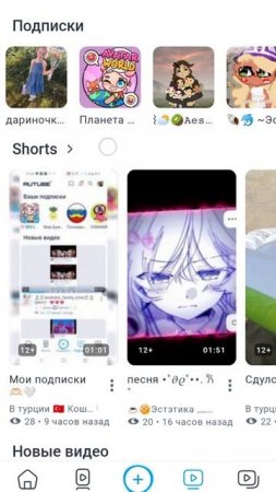 Мои подписки💝