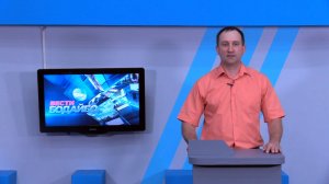 Вести Бодайбо 11.07.2025