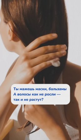Масло wb: #313747509 ozon: #1833170870